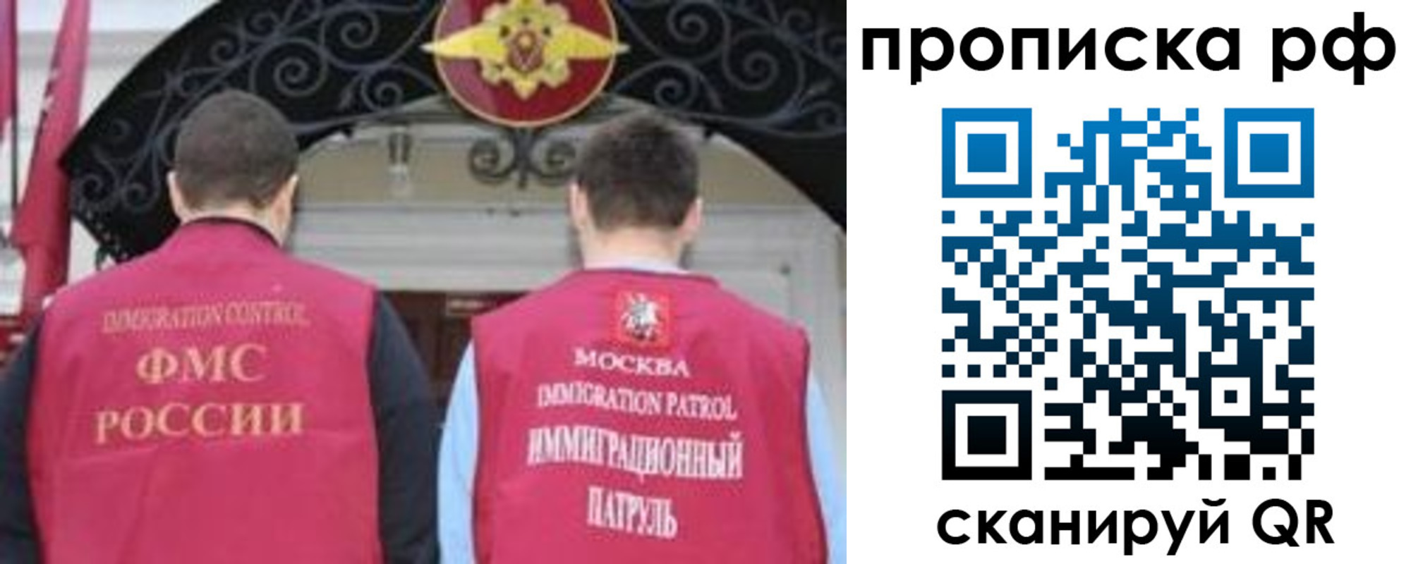 пропишу в квартире в Сердобске