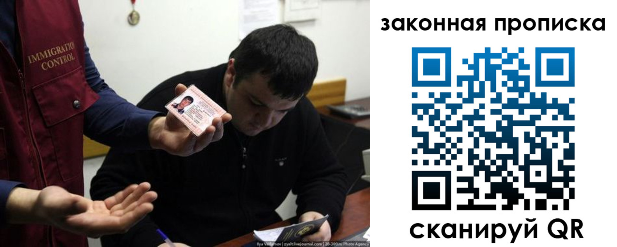 временная регистрация недорого в Сердобске
