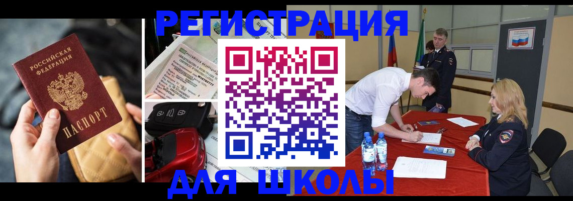 найти адрес прописки в Сердобске