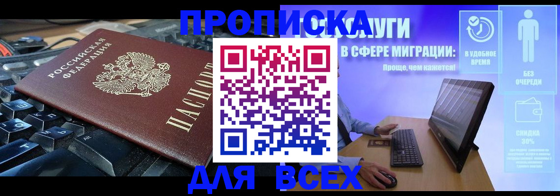 регистрация для дет. сада в Сердобске